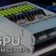 Обзор GPU сервера для ИИ Supermicro 4028GR TR до 8 GPU в одном корпусе