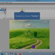 Macromedia Flash 8 Колобок