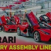 Ferrari Mega Factory Assembly Line Production Process Supercars Mega Factories
