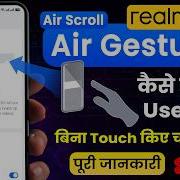 Realme Air Gesture Air Scroll Kaise Use Kare How To Enable Air Gestures In Realme Phones
