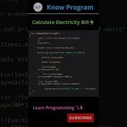Calculate Electricity Bill Shorts Java Knowprogram