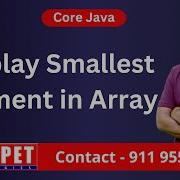 Find The Smallest Element In Java Array By Srinivas Ameerpet Technologies
