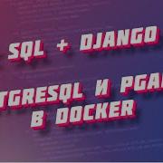 Курс SQL и Django ORM часть 1 поднимаем PostgreSQL и PGadmin в Docker