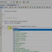 Displaying Text In A Dialog Box In Java
