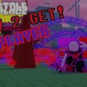 How To Supposedly Get Underplayer Skin On UTPR