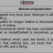 Applet API