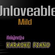 Unloveable Mild ค ย ผ หญ ง คาราโอเกะ เป ยโน Tonx
