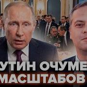 МИЛОВ Путин СРОЧНО СОЗВАЛ всех Даже в Кремле ПРИЗНАЛИ бизнес УМИРАЕТ Регионы погрязли В НИЩЕТЕ