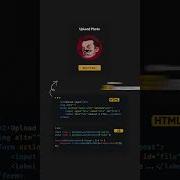 Upload Image Using HTML CSS JS