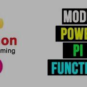 Учебное пособие по программированию на Python Функции Modf Power Pi для градусов и радиан