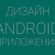 Overview NavigationTabBar Library For Android By Team DevLight EN Subtitles