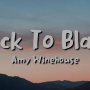 Amy Winehouse Back To Black Lyrics