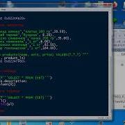 Py223 Python SQLite Working With Multiple Tables