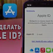 Как сделать учетную запись APPLE ID Как создать ICLOUD на новом Iphone 12 Mini видео инструкция