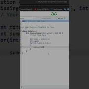 Missing Number In Array Striver SDE Sheet Geek For Geeks