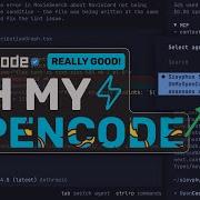 О мой OpenCode 5 супер конфигураций агентов MCP подсказок это превращает OpenCode в настоящег