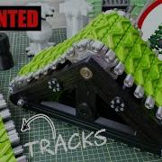 3D печатные гусеницы танка трактора для радиоуправляемых машин Часть 1