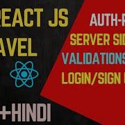 Part 8 React Laravel Server Side Form Validation