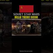 Star Wars Obi Wan Hello There In Different Languages English Soviet Russian
