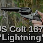 Minute Of Mae US Colt 1877 Lightning