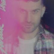 A Trak Parallel Lines Feat Phantogram Audio Lyrics In Description