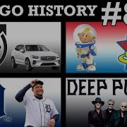 LOGO HISTORY 890 Volvo Lunar Jim Deep Purple Detroit Tigers