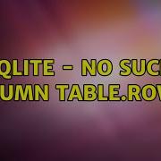 SQLite No Such Column TABLE ROWID