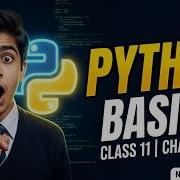 Python Programming Fundamentals Explained Compiler Vs Interpreter Class 11 FBISE 2026