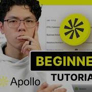 Как использовать Apollo Io 2026 Полное руководство по генерации лидов в B2B секторе