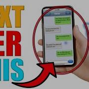 ЭТИ СМС заставляют девушку хотеть тебя Украдите ЭТИ 7 СМС