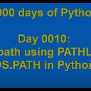 Day 0010 OOP Path Using PATHLIB Vs OS PATH In Python 1000 Days Of Python