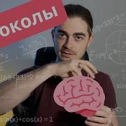 34 Протоколы в Swift Испытание твоего разума