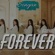 BABYMONSTER FOREVER K POP RUS COVER BY SONYAN
