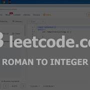 Разбор задачи 13 Leetcode Com Roman To Integer Решение на C
