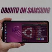 Установите Ubuntu Linux на любой телефон Samsung без Root прав и без компьютера