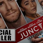 Junction 2024 Official Trailer VMI Worldwide