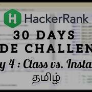 HackerRank Day 4 Class Vs Instance Java Tamil