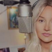 You Are Not Alone Michael Jackson Alyona