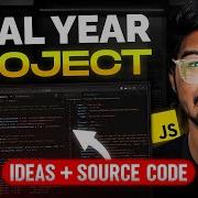 Last Minute Final Year Project Ideas Working Source Code Tamil