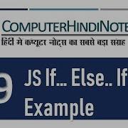 9 Electricity Bill Calculation Using If Else In JavaScript Hindi