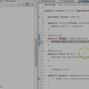 Introduction To Interfaces In Java
