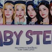 Hearts2Hearts Baby Steps Lyrics Color Coded Lyrics