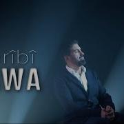 Kawa Xerîbî Official Music Video 2025