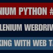 Selenium Python 16 Working With Web Tables