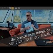 Учебное пособие по графическому пользовательскому интерфейсу в Visualizer 3D Studio