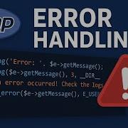 PHP Error Handling Tutorial Error Log Trigger Error Explained With Example