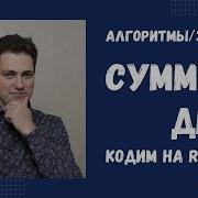 Two Sum Кодим на RUST
