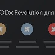 Дополнительные поля в MODX Revolution