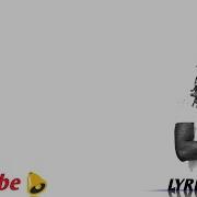 Future Hardly Lyrics
