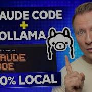 Запускайте код Клода полностью локально с помощью Ollama Launch